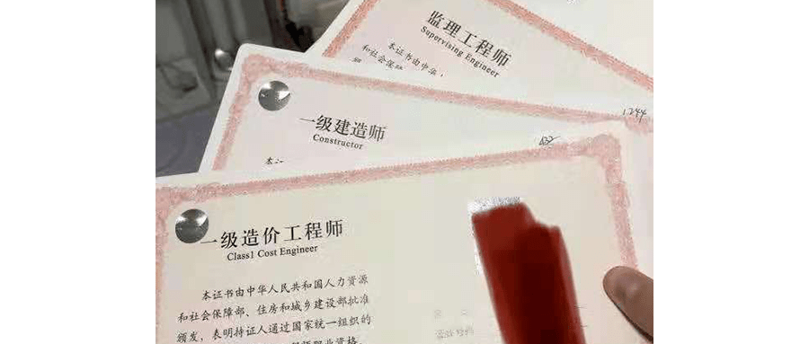 工程造价含金量高吗?,造价工程师含金量高吗  第1张