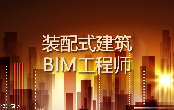 无锡bim招聘无锡bim工程师培训多少钱  第1张