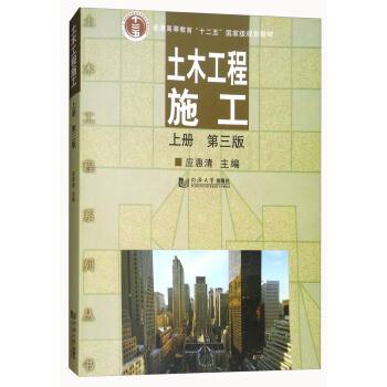 一级建造师考试教材pdf一级建造师考试教材是哪个出版社  第2张