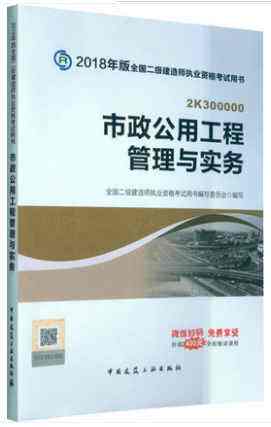 
考试培训教材,
考试用书
教材  第2张