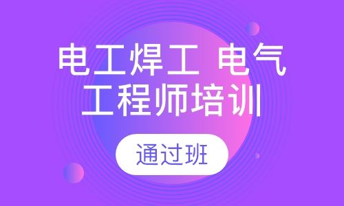 岩土工程师证书报考要求岩土工程师证书报考  第1张