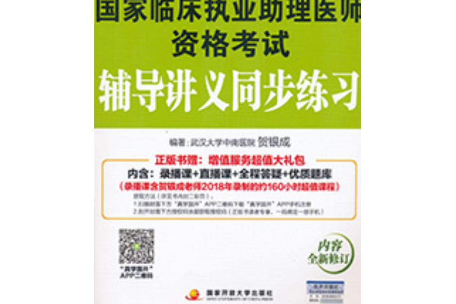 岩土工程师证书报考要求岩土工程师证书报考  第2张