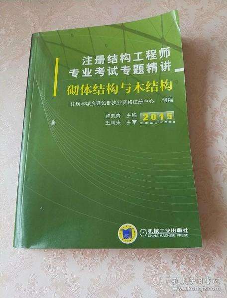 结构工程师考数学,结构工程师考数学还是英语  第1张