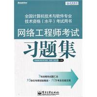 机械结构工程师考试题库机械结构工程师考试  第2张