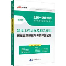 一级建造师2018年考题汇总一级建造师2018年考题  第1张