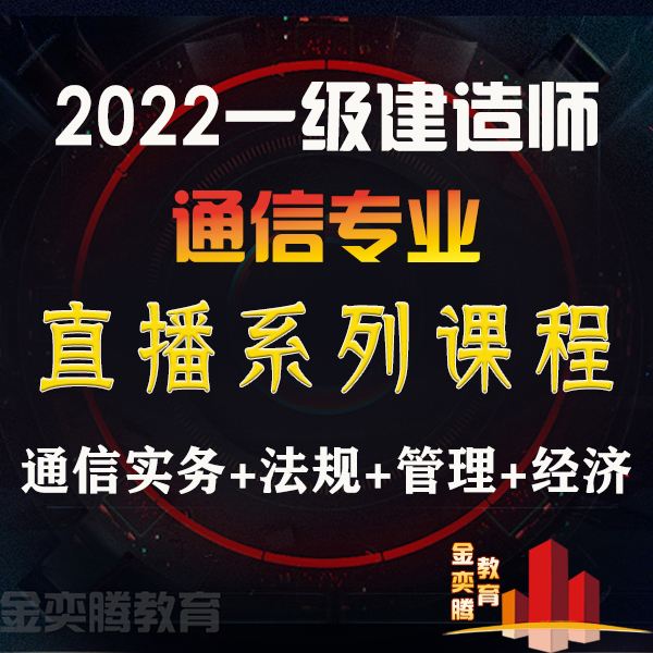 一级建造师老师推荐知乎一级建造师老师推荐  第2张