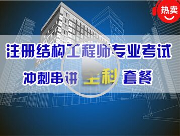 2016二级结构工程师成绩查询,2016二级结构工程师  第1张