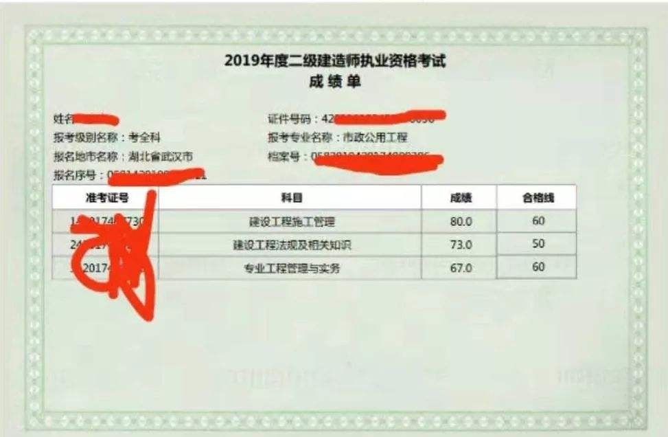 
考试信息网,
考试信息汇总  第2张