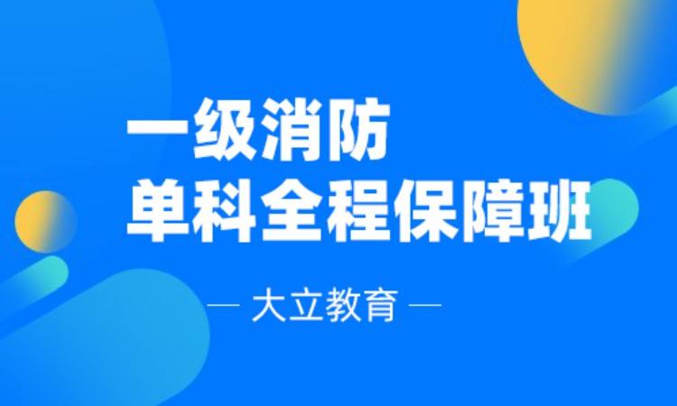 成都消防工程师待遇成都消防工程师  第2张