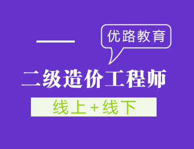 建设部造价工程师报名时间,建设部造价工程师报名时间规定  第1张