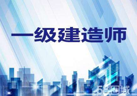 岩土工程师和一建哪个含金量高,岩土工程师一建哪个厉害  第2张