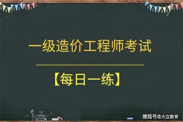 造价工程师试题软件推荐,造价工程师试题软件  第2张