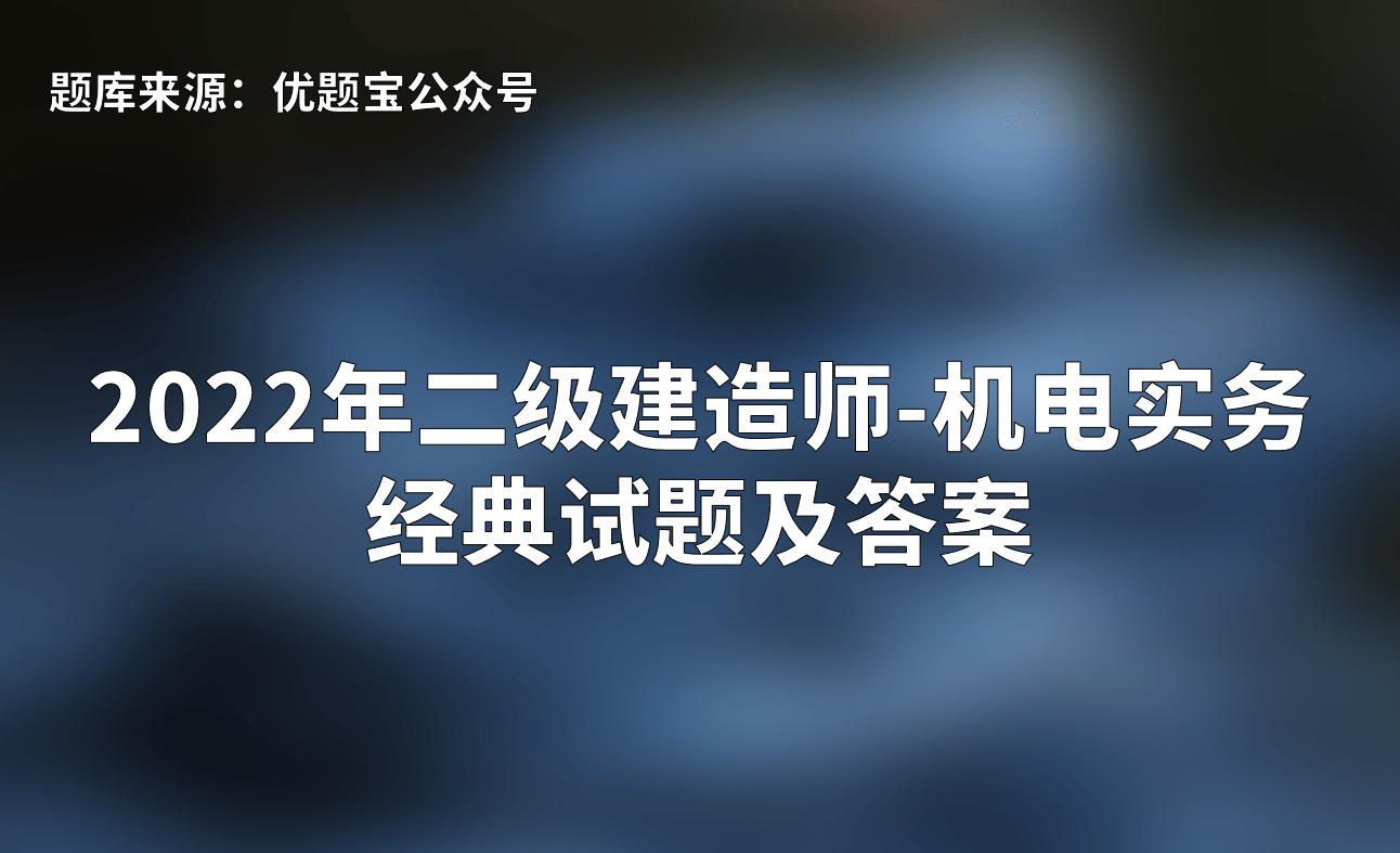 
考题全国统一吗的简单介绍  第1张