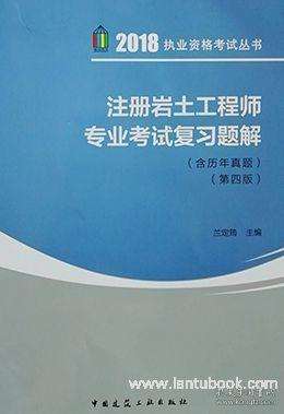 注册岩土工程师考后资格审核严格吗河北注册岩土工程师考后审查  第1张