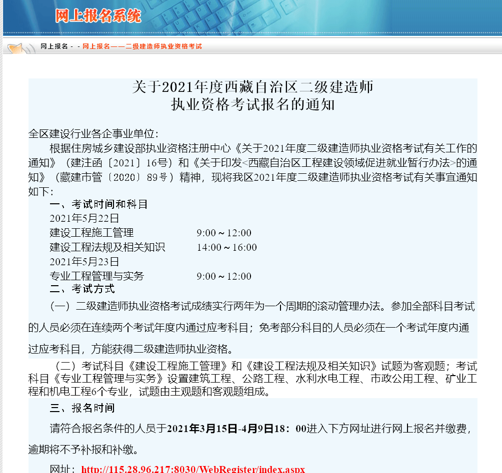 
报名表打印,
报名表打印不出来  第1张