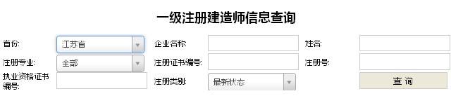 招聘一级建造师机电电力招聘一级建造师机电招聘  第1张