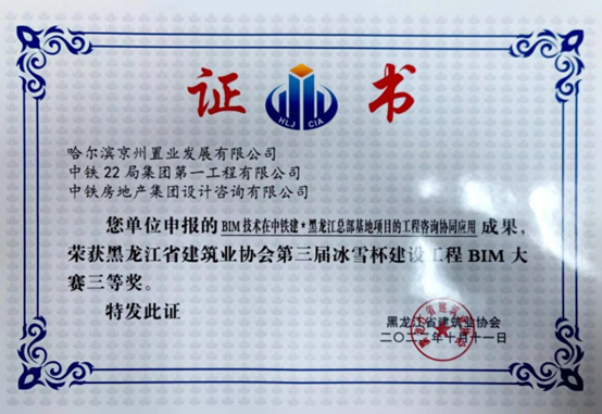 bim工程师证书待遇工资bim工程师证书就业怎么样  第1张