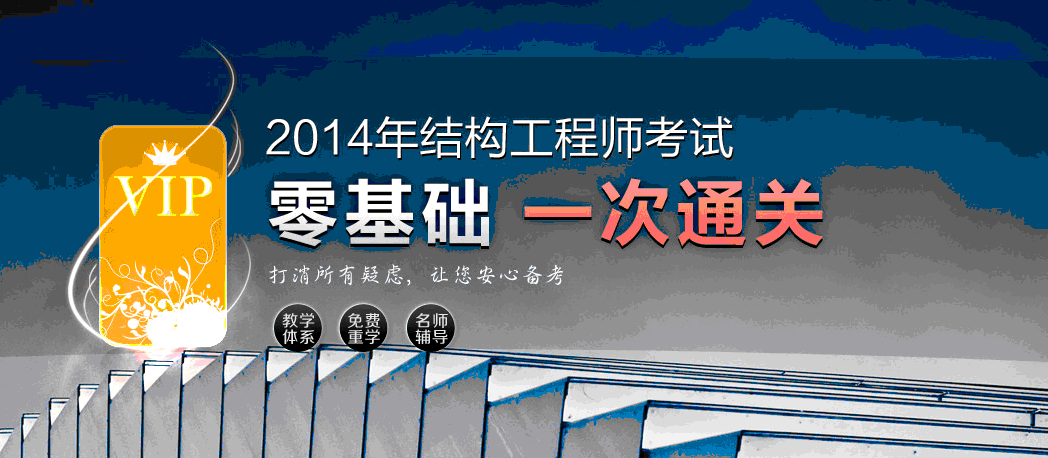 岩土工程师考研难不难,岩土工程师是不是特别难考  第1张