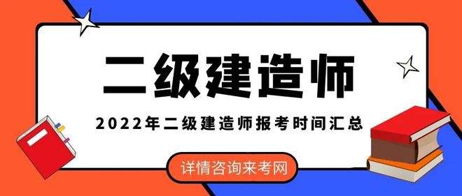 黑龙江
报名时间黑龙江
报名时间2022年官网  第1张