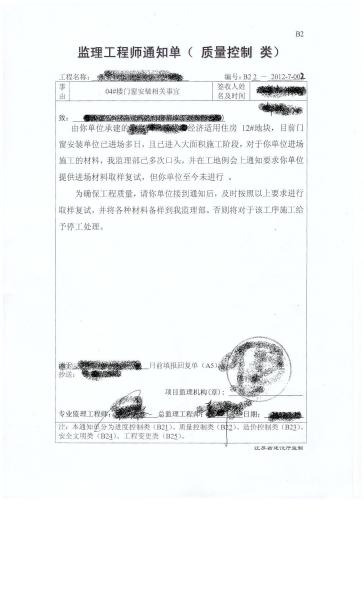 江苏
合格人员名单,江苏二级
  第2张