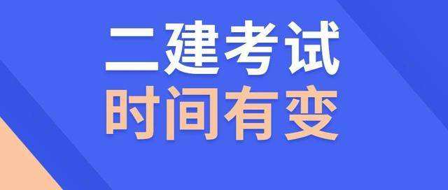 
考试需要准备多长时间,
复习时间  第1张