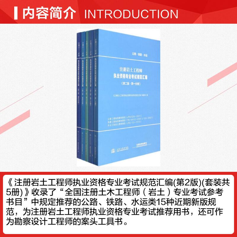 注册岩土工程师挂在什么单位注册岩土工程师挂在什么单位好  第2张