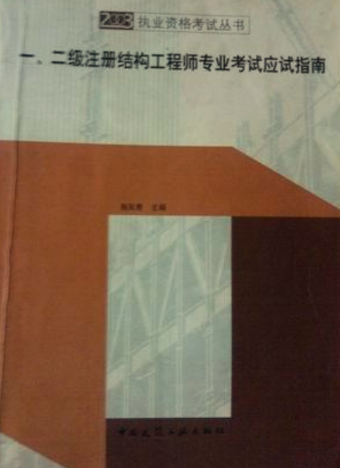 建筑结构工程师常用哪些软件好建筑结构工程师常用哪些软件  第1张