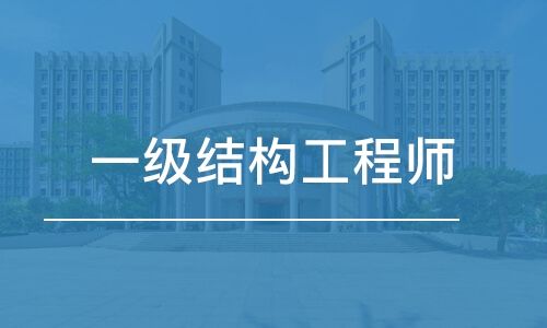 深圳结构设计工程师薪酬水平,深圳结构设计工程师薪酬  第2张