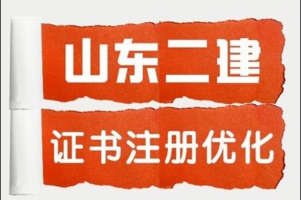 怎么查询
证书编号电子版,怎么查询
证书编号  第2张