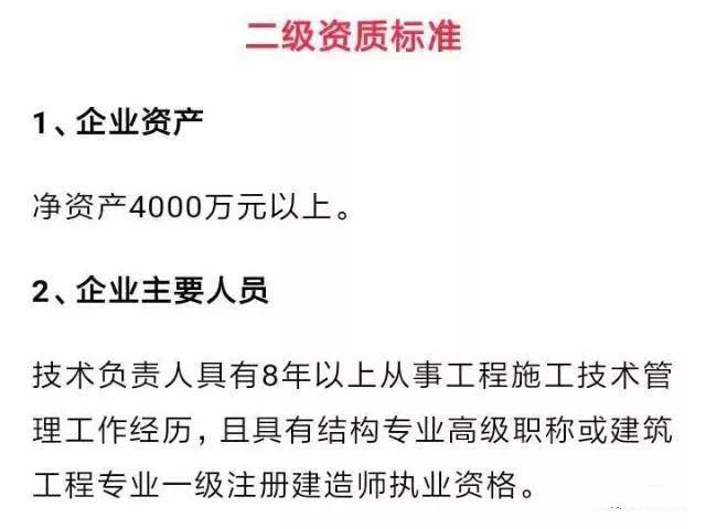 包含贵州一级建造师挂靠的词条  第1张