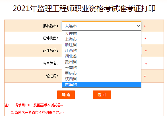 电气
证书有用吗,电气
证书  第2张