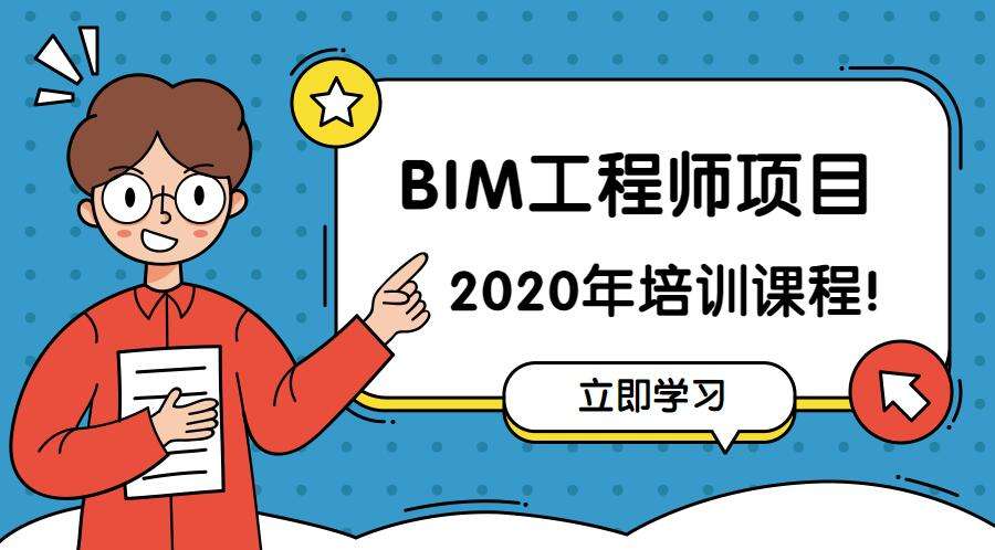 bim注册造价工程师bim造价工程师证书有用吗  第2张