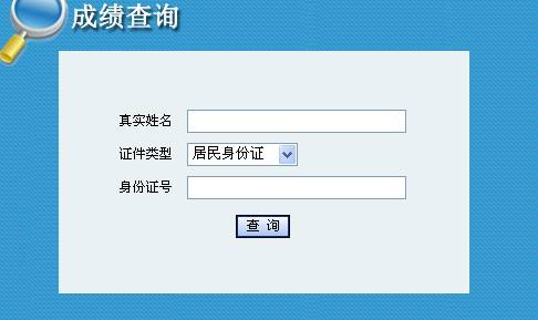 怎样查询
证书是否注册成功,怎样查询
  第1张