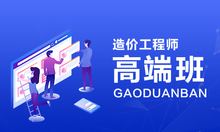 南京一建招聘信息最新招聘,南京一级建造师招聘  第2张