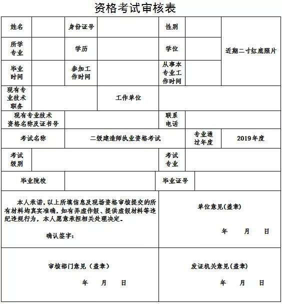 
报名照片
报名照片处理器在哪里  第2张