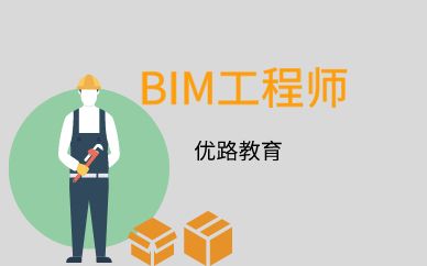 杭州bim工程师报名时间杭州bim工程师报名时间查询  第2张