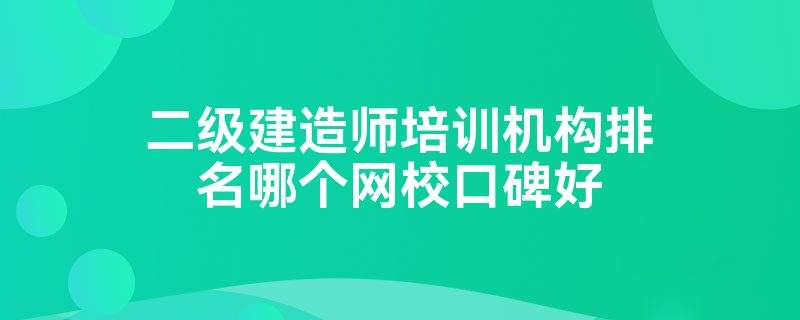 注册
最好的培训班
速成班  第2张