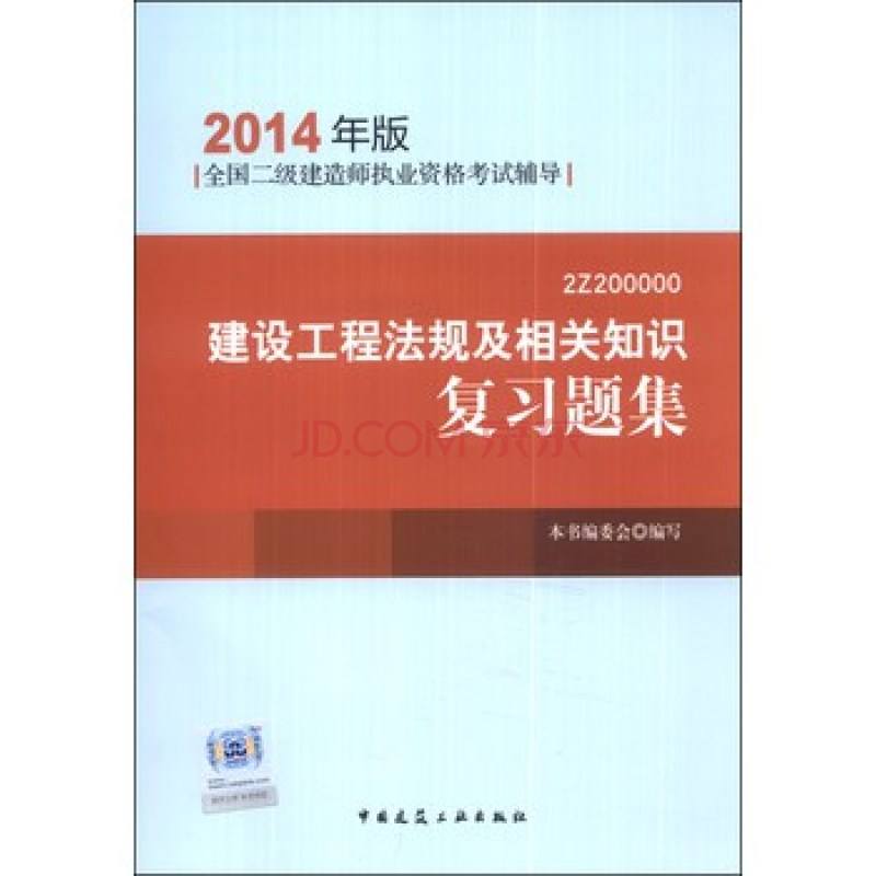 注册
书籍有哪些,注册
书籍  第1张