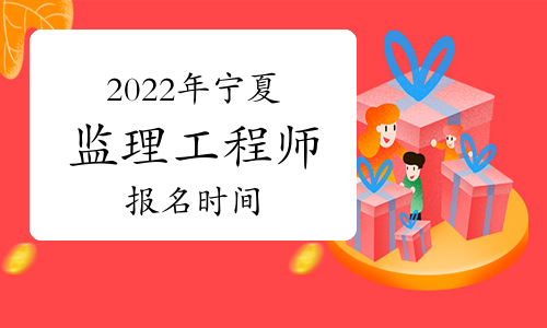 
山西报名时间2022年,
山西报名时间  第2张