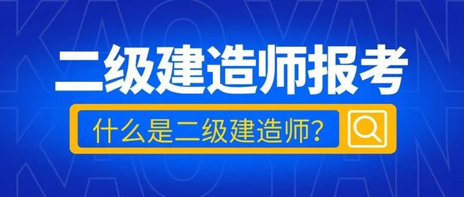 
机电工程
机电工程什么单位需要  第1张