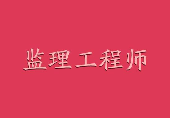 注册
怎样考试注册
考试需要什么条件?  第2张