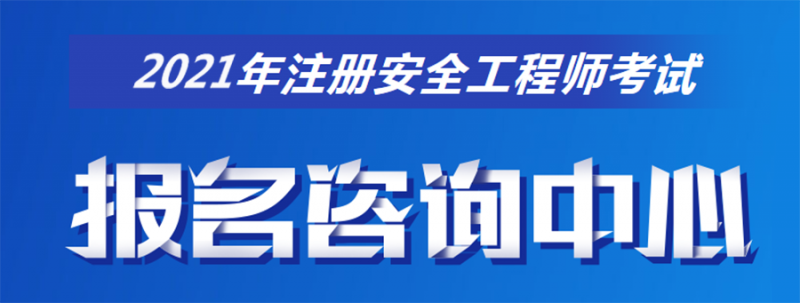 国家电网需要安全工程师吗,国家电力安全工程师  第2张