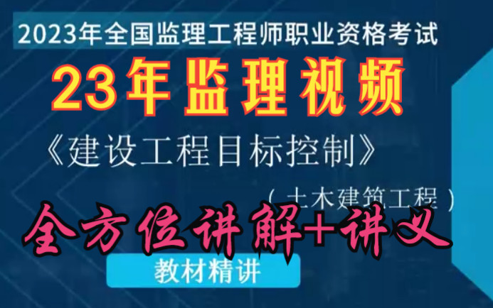 土木工程
报考条件,土建
报考条件  第1张