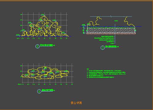 假山施工图假山施工图CAD  第1张