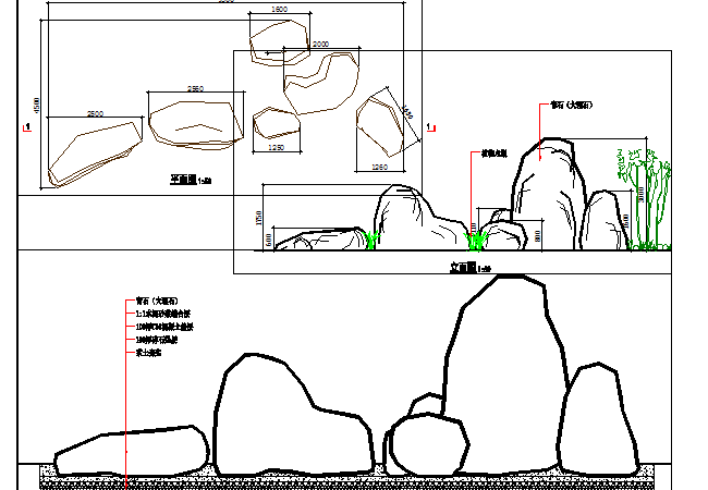 假山施工图假山施工图CAD  第2张