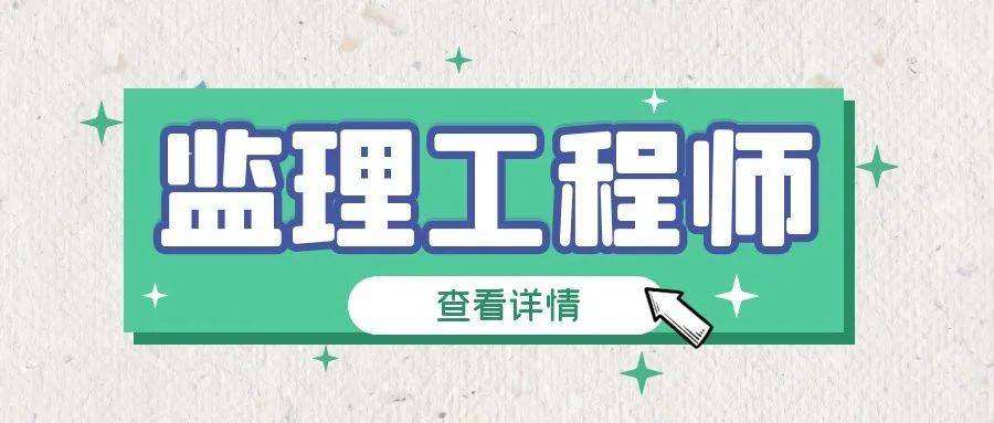 2022年
报名时间青海,2021四川
报名时间和考试时间  第2张