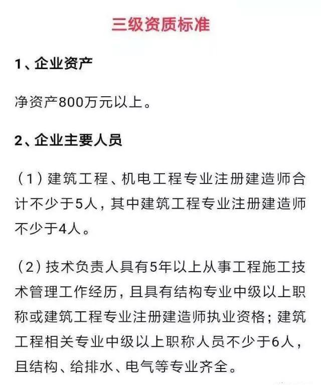 一级建造师和
师,一级建造师和
师哪个好考  第2张