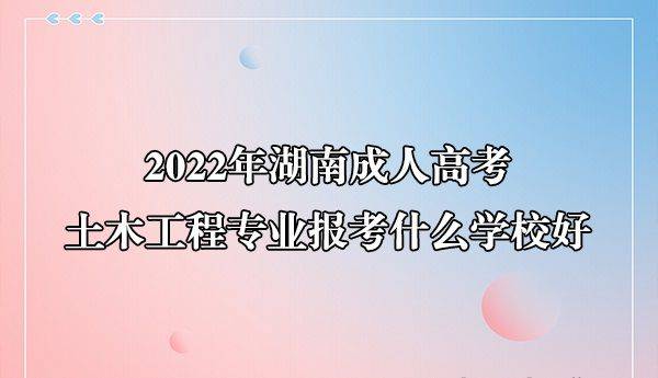 2022岩土工程师兼职工作2022岩土工程师兼职  第2张