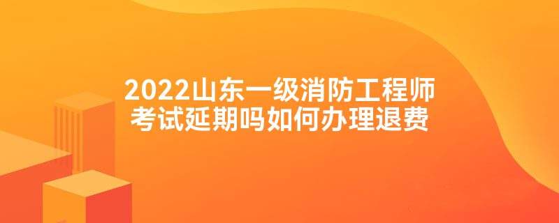 二级消防工程师报名条件 知乎二级消防工程师的报名条件  第2张