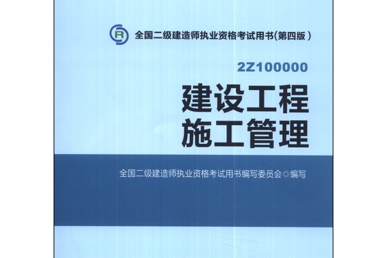 
建筑教材
建筑教材2022年变化  第1张